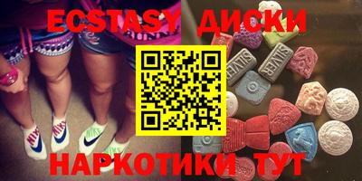 марки lsd Ипатово