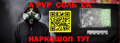ALPHA-PVP Ирбит