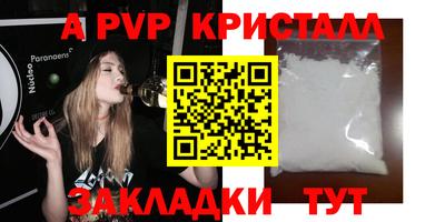 марки lsd Ипатово