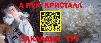 эйфоретик Балашиха