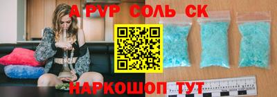 дурь Изобильный