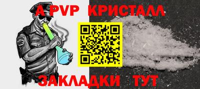ALPHA-PVP Ирбит