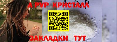 ALPHA-PVP Ирбит