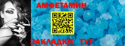 эйфоретик Балашиха