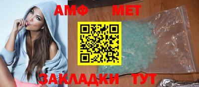 эйфоретик Балашиха