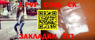ALPHA-PVP Ирбит