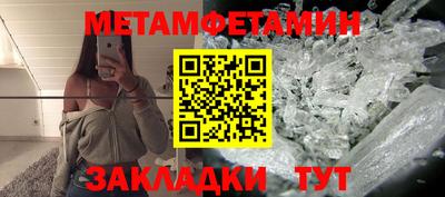 марки lsd Ипатово