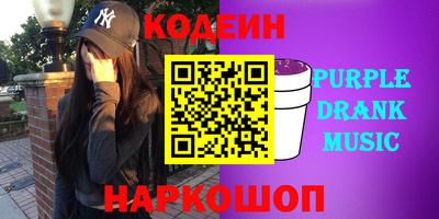 марки lsd Ипатово