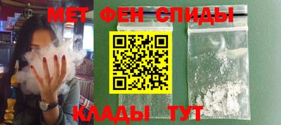 эйфоретик Балашиха