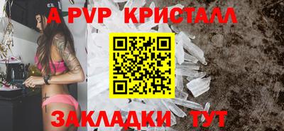 марки lsd Ипатово