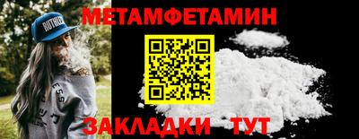 ALPHA-PVP Ирбит