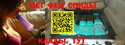 винт Кандалакша