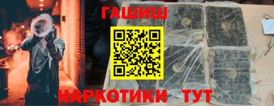 марки lsd Ипатово