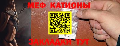 эйфоретик Балашиха