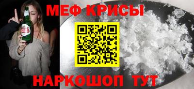 MESCALINE Камышлов