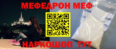 mix Балаково