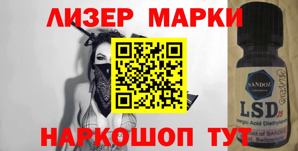ЛСД экстази ecstasy  Вход с VPN  Лсд 25 экстази кислота  Севастополь 