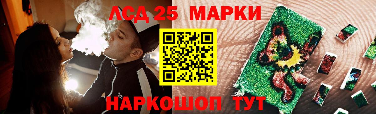 LSD-25 экстази ecstasy  Севастополь 