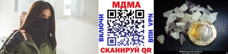 MDMA crystal  Севастополь 