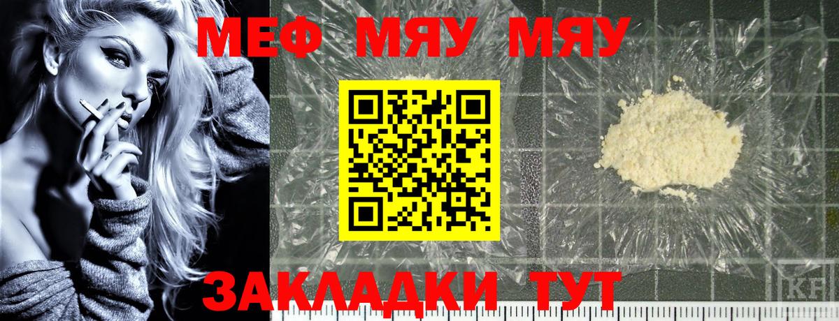 Каннабис  КОКАИН  Вход с VPN  МЕТАМФЕТАМИН  Севастополь  Кетамин  ГАШ  Мефедрон   Экстази 