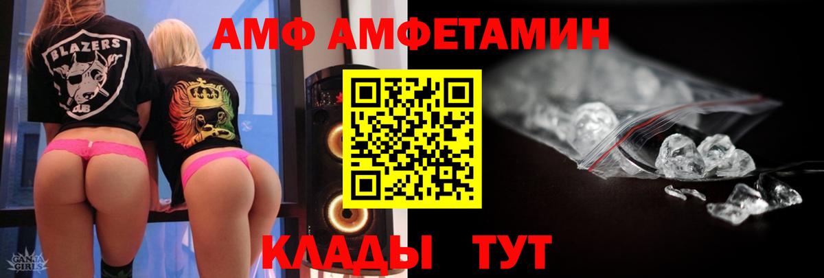 Метамфетамин Декстрометамфетамин 99.9%  Севастополь 