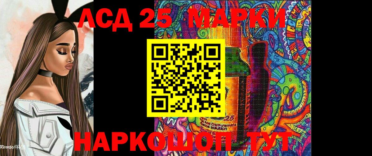 Марки NBOMe 1,5мг  Вход с VPN  Севастополь 