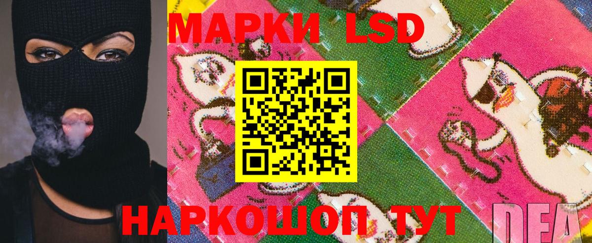 Марки NBOMe 1,5мг Севастополь
