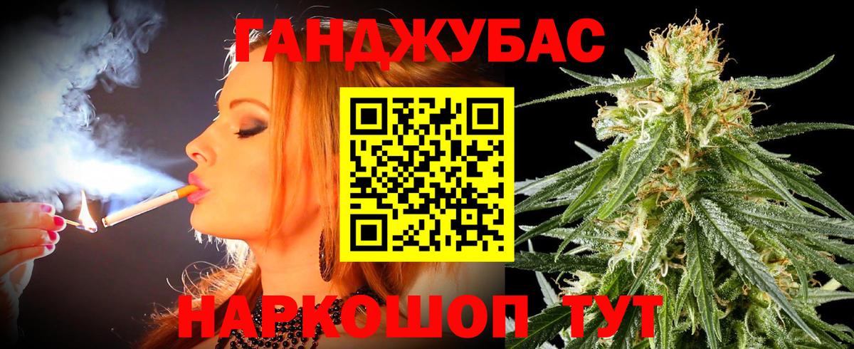 МАРИХУАНА MAZAR Севастополь
