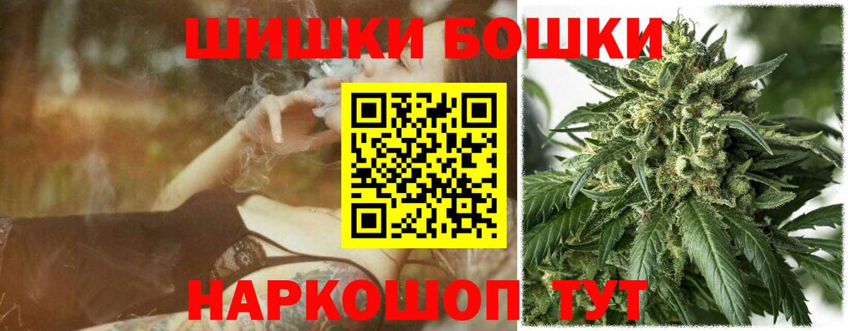 МАРИХУАНА AK-47  Шишки марихуана конопля  Бошки марихуана White Widow  Бошки марихуана VHQ  Севастополь 