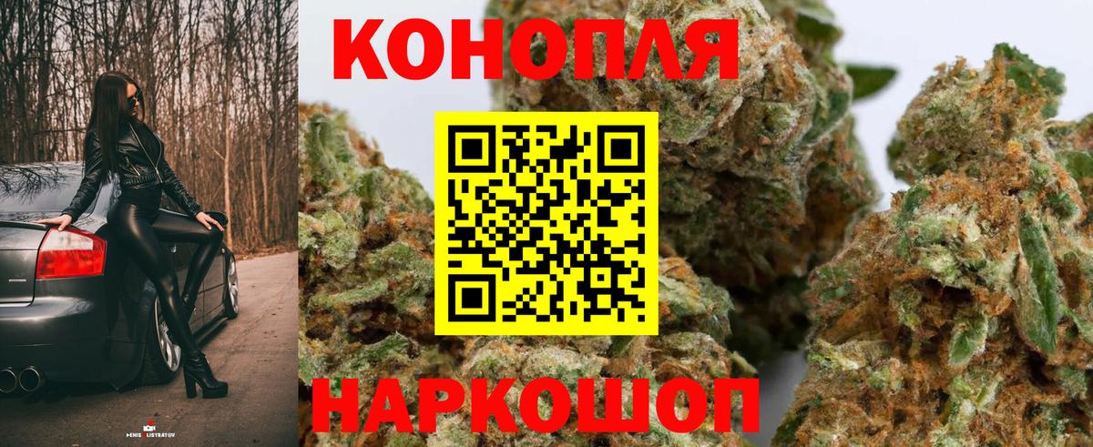 МАРИХУАНА гибрид  Шишки марихуана MAZAR  Вход с VPN  Каннабис Ganja  Канабис SATIVA & INDICA  Севастополь 